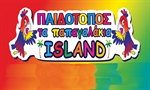 ΤΑ ΠΑΠΑΓΑΛΑΚΙΑ ISLAND